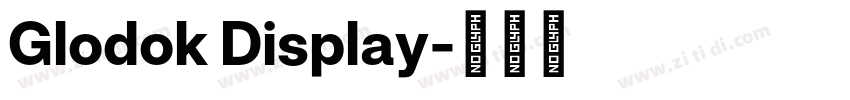 Glodok Display字体转换 Glodok Display字体转换
